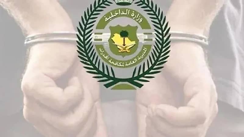 القبض على 4 مقيمين بحوزتهم (4) كيلو جرامات من الشبو بجدة