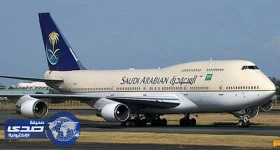 الخطوط السعودية تكثف استعداداتها لخدمة المعتمرين