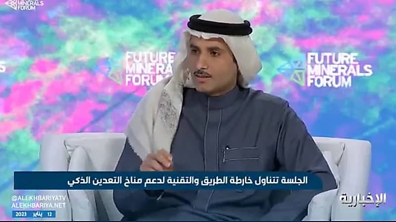 "المزروع" : قطاع التعدين لن يكون بمعزل عن الصناعة والطاقة واللوجستيات (فيديو)