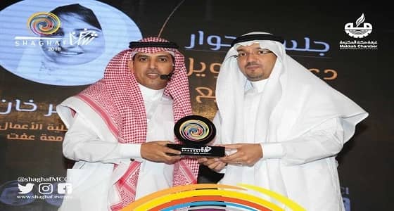 " الذبياني " يؤكد أهمية مجال الذكاء الاصطناعي والاقتصاد التشاركي للشباب