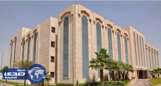 اعتماد تقييم برنامج تطوير الموارد البشرية للموظفين