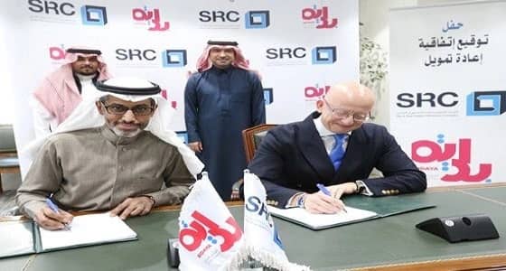 اتفاقية تعاون بـ " مليار ريال " لرفع نسبة تملك المنازل بين المواطنين