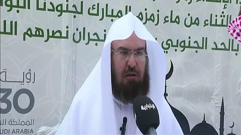 السديس : مبادرة إهداء ماء زمزم للجنود المرابطين أقل واجب لأفضل وأغلى فئة على قلوبنا (فيديو)