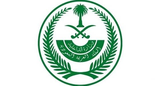 إعلان نتائج القبول المبدئي للمديرية العامة لمكافحة المخدرات