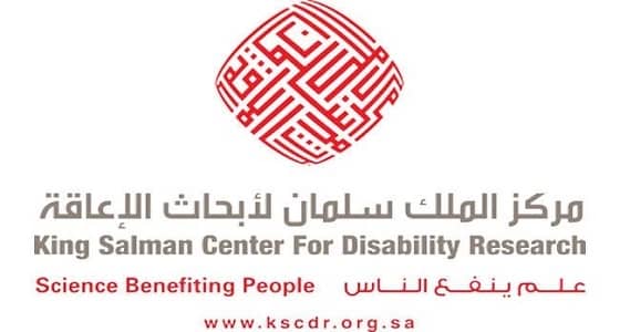 مركز الملك سلمان للإعاقة يعقد شراكات لدعم المعوقين