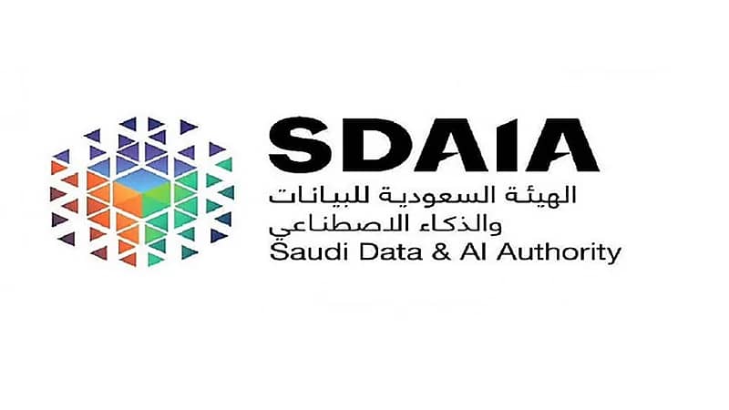 الهيئة السعودية للبيانات والذكاء الاصطناعي توفر وظائف شاغرة