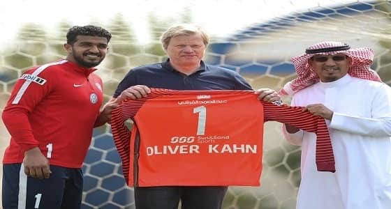 حارس المرمى الألماني أوليفر كان يشرف على مران " المعيوف "