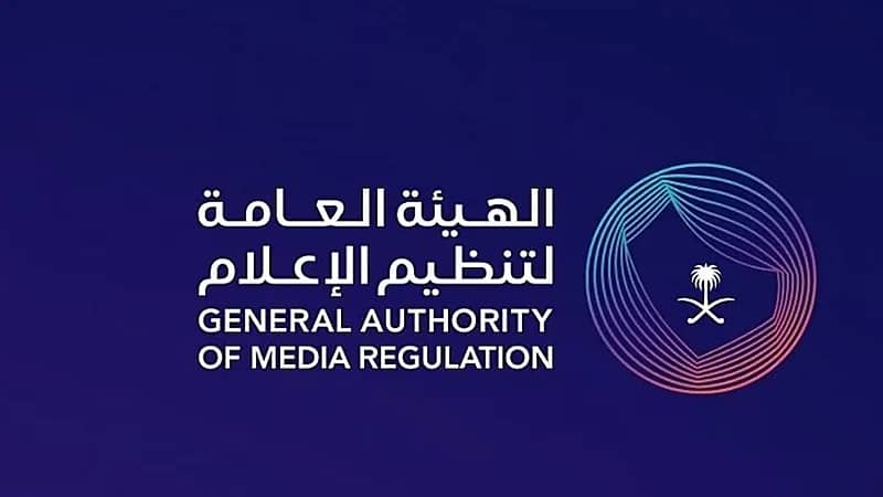 تنظيم الإعلام تمنع الترويج لمنتجات التبغ بجميع أشكاله