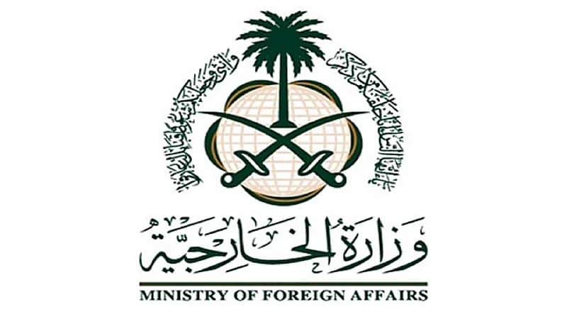 وزارة الخارجية: حكومة المملكة تتابع ببالغ القلق والاهتمام تطورات الأحداث في الصومال