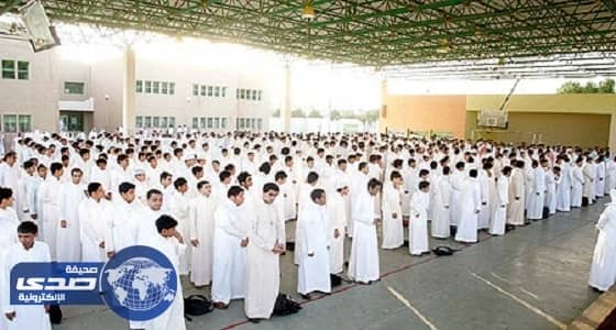 بدء الدوام الصيفي بمدارس عسير الأحد المقبل