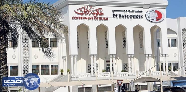 خادمة أثيوبية تهتك عرض طفل بالإكراه وتعلمه إمساك مناطقها الحساسة