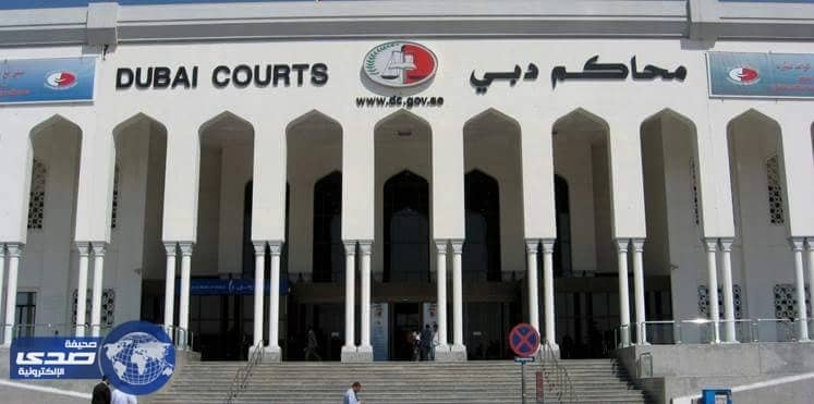 مندوب مبيعات يهدد إيرانية بفيلم جنسي في دبي