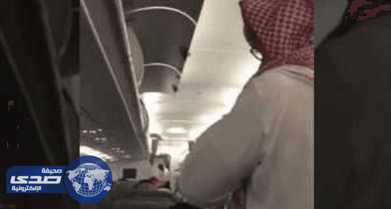 بالفيديو..تعطل طائرة تابعة للخطوط السعودية أثناء هبوطها في مطار بيشة