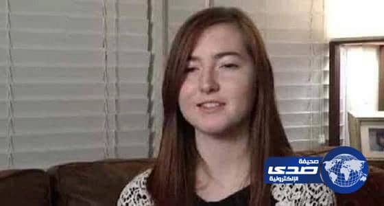 لإنكارها آدم وحواء ..طرد طالبة أمريكية من المدرسة