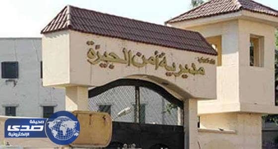 مقتل 4 عناصر إرهابية في تبادل لإطلاق النار مع الشرطة المصرية