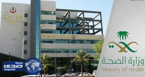 الصحة ترفع جاهزية المستشفيات لمواجهة «عاصفة مدار»