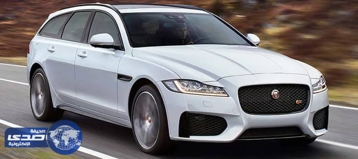 جاغوار XF Sportbrake تصل إلى أمريكا بسعر يبدأ من 70.450 دولار