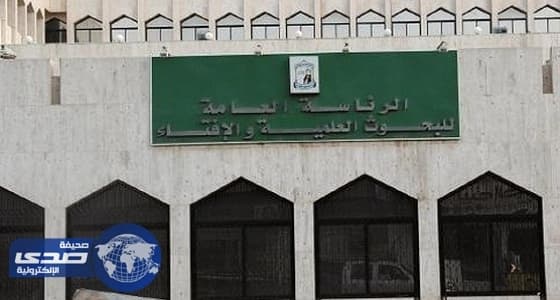 " الإفتاء " تكشف حكم توقع الطقس استنادا على الظواهر الكونية
