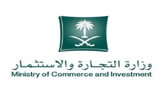 السجن والغرامة والإغلاق والتشهير لمالك منشأة زورت صلاحية مواد غذائية فاسدة بالقطيف