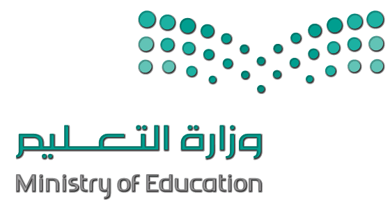 التعليم تلزم معلميها بالعمل بنظام " فارس " في الإجازات والغياب والتقاعد