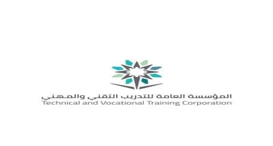 التدريب التقني يوقع أربع اتفاقيات لتوظيف 276 مواطنا ومواطنة في الضيافة