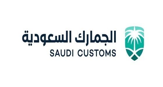 «الجمارك» تقلص مدة بقاء البضائع في مستودعاتها