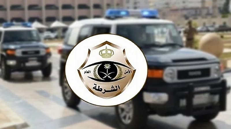 شرطة الرياض تطيح بـ 3 متهمين في قضايا جنائية منفصلة