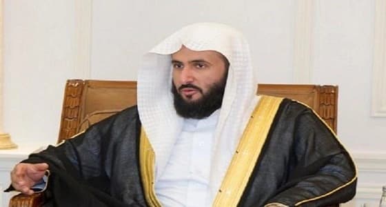 الصمعاني يرأس اجتماع مجلس إدارة هيئة الولاية على أموال القاصرين