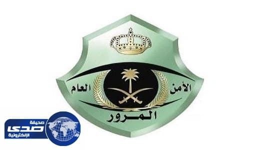 " مرور الشرقية " يضع خطة لاستقبال مواكب القمة العربية