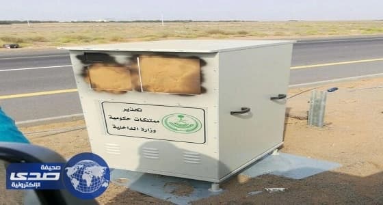 المرور تهيب بالمواطنين الإبلاغ حال رصد إخفاء كاميرات ساهر أو عدم وجود لافتات