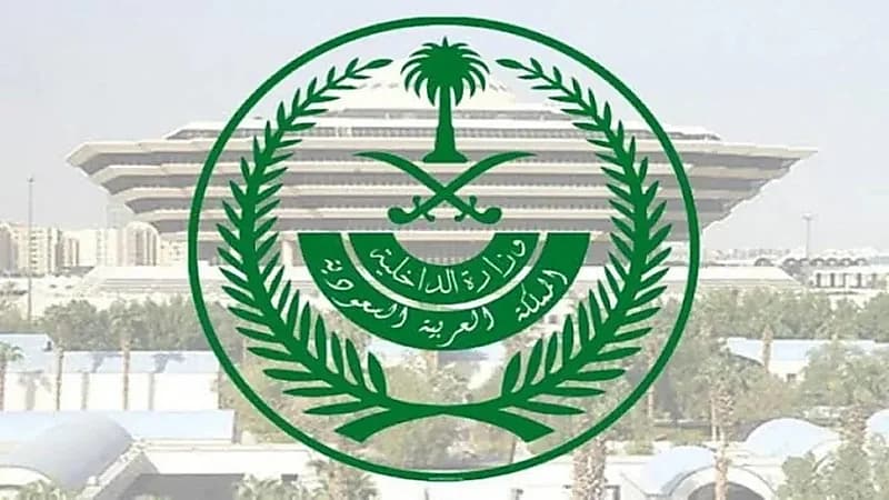 الداخلية : ضبط أكثر من 22 ألف مخالفة للإجراءات الاحترازية