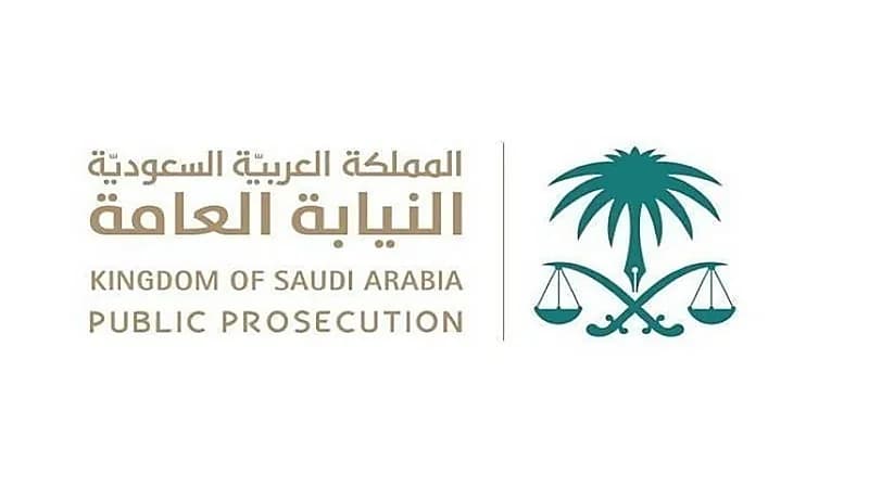 النيابة العامة: إيقاف شخص انتحل صفة ممارس صحي دون ترخيص