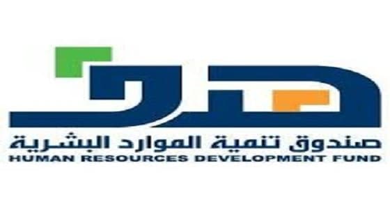 " هدف " يبحث مع منشآت التأمين رفع نسب التوطين في القطاع