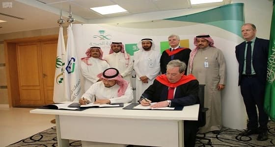 " التخصصات الصحية " توقع اتفاقية لإنشاء أكاديمية لطب الأسرة في المملكة