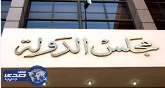 القضاء المصري يحسم قضية " موعد صلاة الفجر "