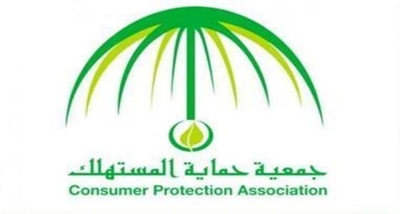 إلغاء اتفاقية البطاقة الائتمانية خلال 10 أيام من استلامها دون رسوم