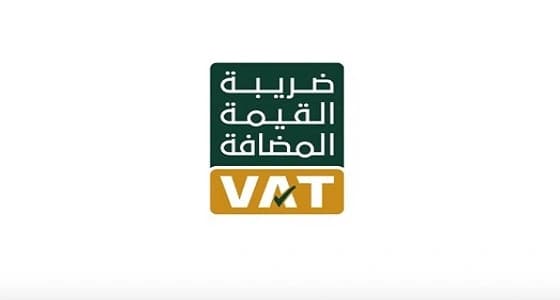بالفيديو.. خطوات تقديم الإقرار الضريبي للقيمة المضافة
