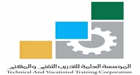 التدريب التقني تعلن عن وظائف نسائية في الوحدات التدريبية
