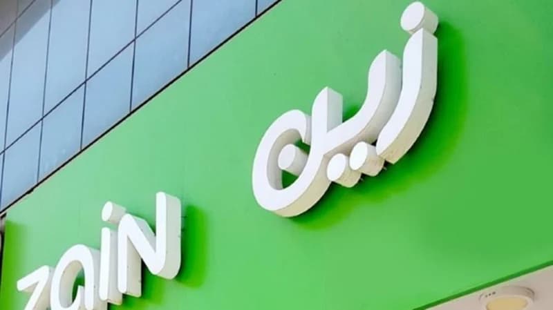 وظائف شاغرة بشركة زين