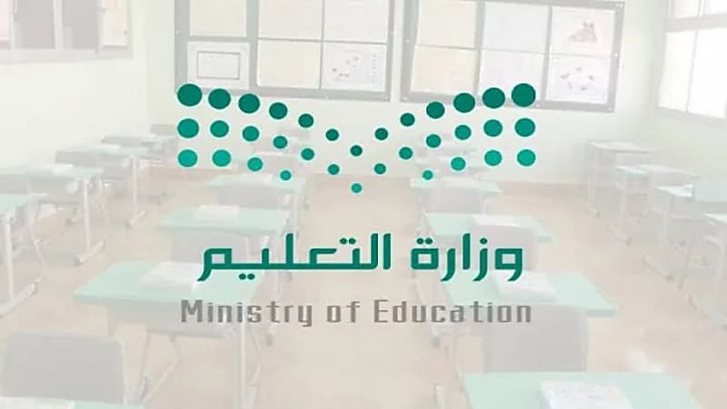 إطلاق قناة لدعم وتحفيز المعلمات بطريقة مبتكرة تواكب تطورات التقنية