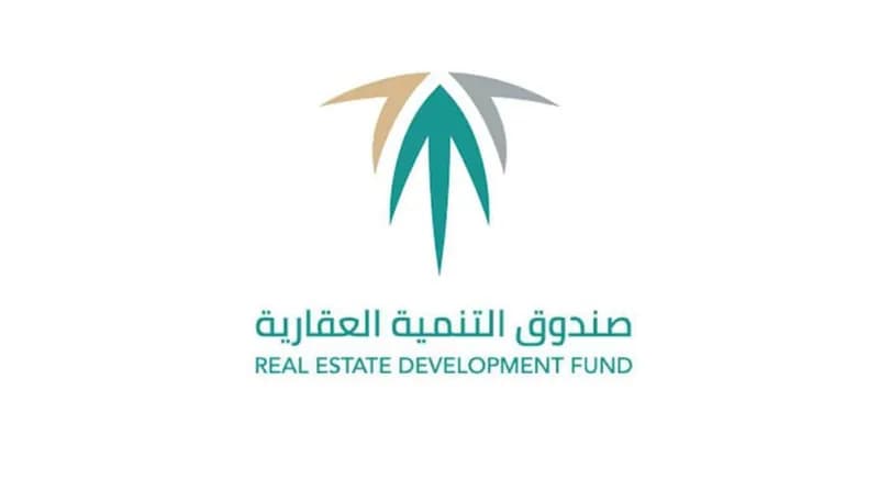 تخفيض هامش الربح على التمويل العقاري