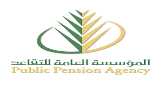 " العامة للتقاعد " تعلن موعد صرف بدل غلاء المعيشة لـ800 ألف مستفيد