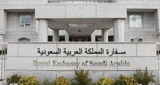 السفارة السعودية باستراليا تحذر رعاياها من فيضانات ولاية فيكتوريا