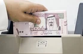 الاستقطاعات الممنوع على البنوك استقطاعها نظامًا