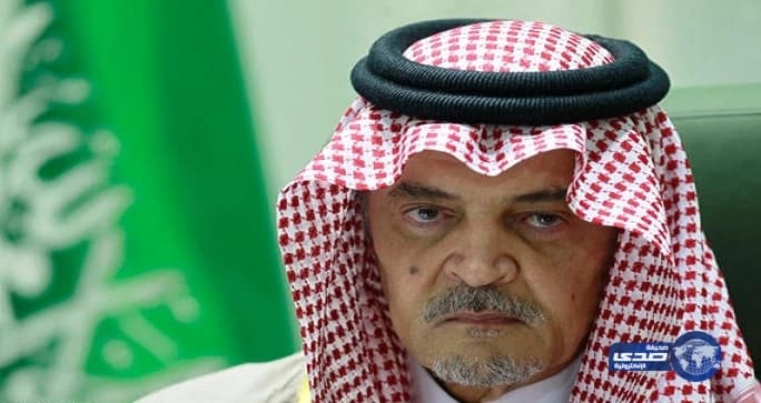 بالفيديو.. تسجيل نادر للأمير الراحل سعود الفيصل يطلب فيه نشر الصفحات السرية لـ 11 سبتمبر