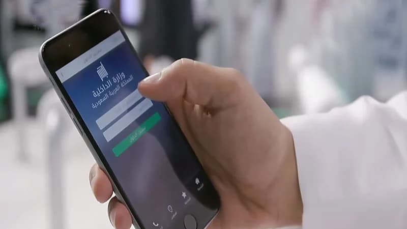 "الجوازات": هوية مقيم الرقمية كافية للتحقق من حاملها