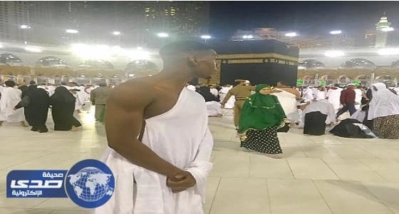 تعرف على تعليق " بوجبا " من أمام الكعبة المشرفة