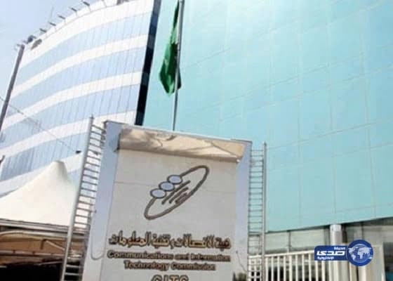 رؤية رئاسة الحرمين لترشيد الإنفاق لـ2030