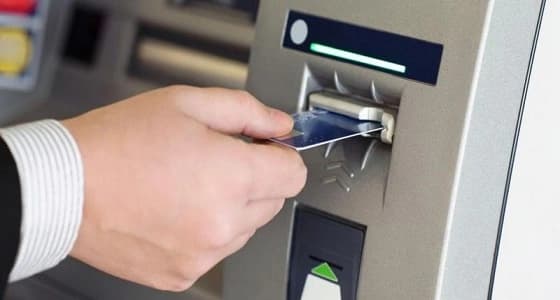 أهالي مركز يلملم يطالبون بتوفير جهاز صراف آلي لإنهاء معاناتهم