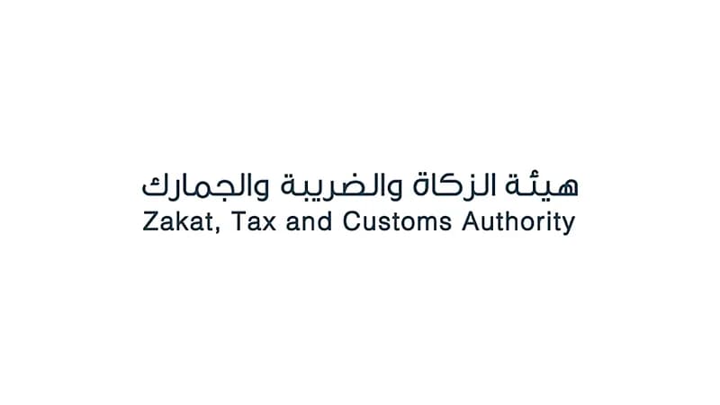 بالفيديو.. التغيرات التي ستطرأ على الفاتورة بعد تطبيق ‎الفوترة الإلكترونية